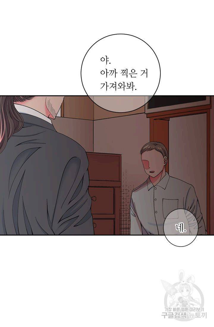 남친 없음(+남친 있음) 166 70