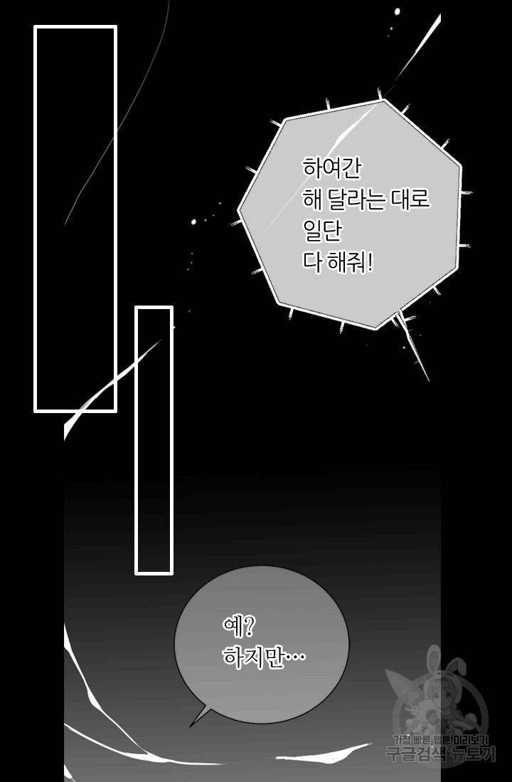 남친 없음(+남친 있음) 166 72