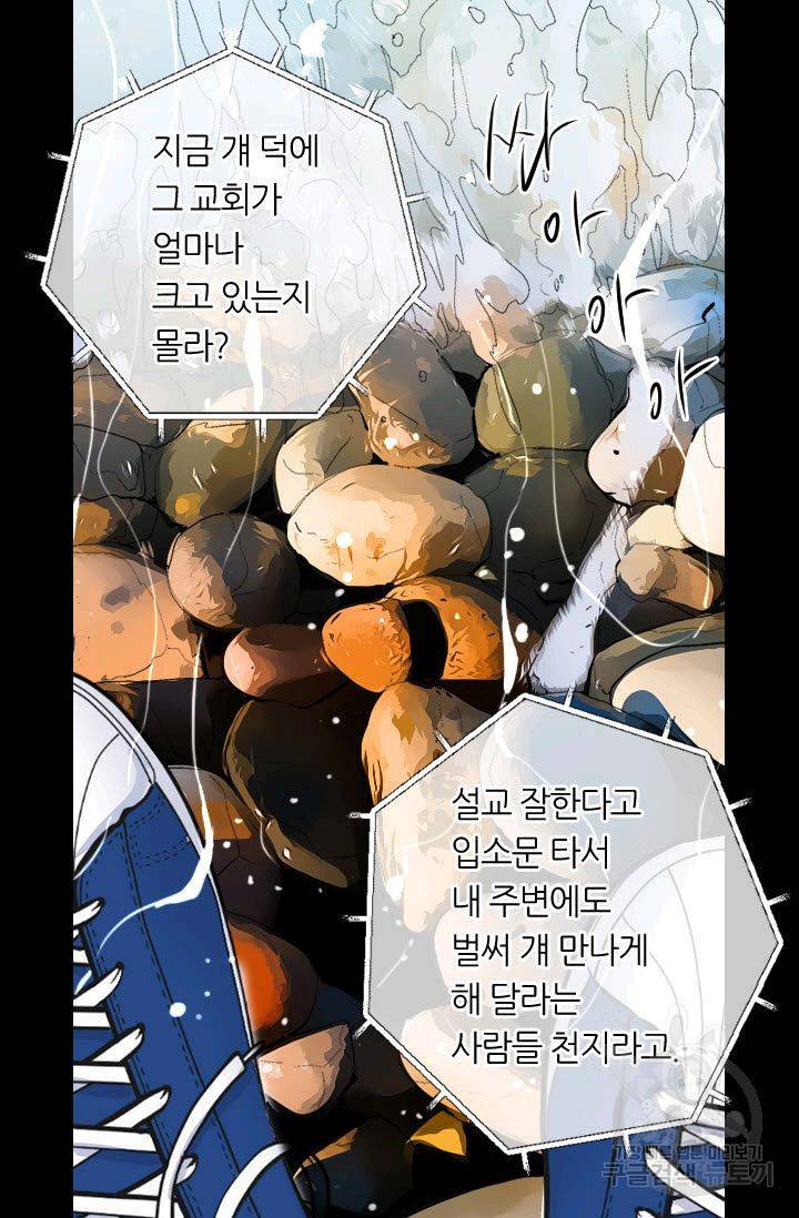 남친 없음(+남친 있음) 166 73