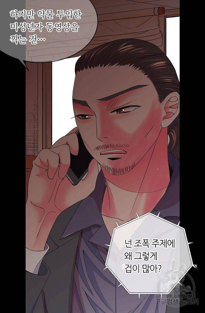 남친 없음(+남친 있음) 166 74