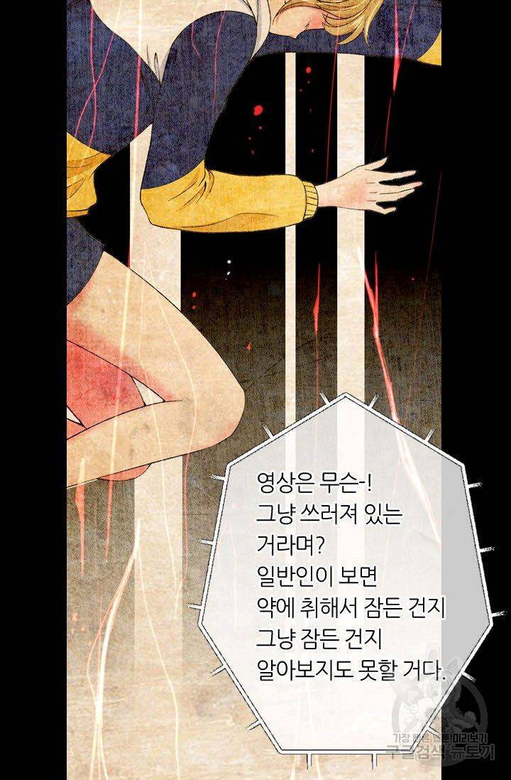 남친 없음(+남친 있음) 166 75