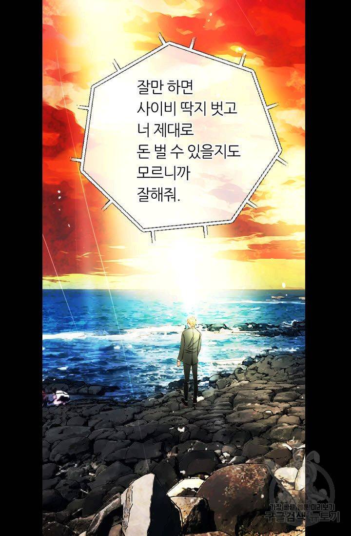 남친 없음(+남친 있음) 166 76