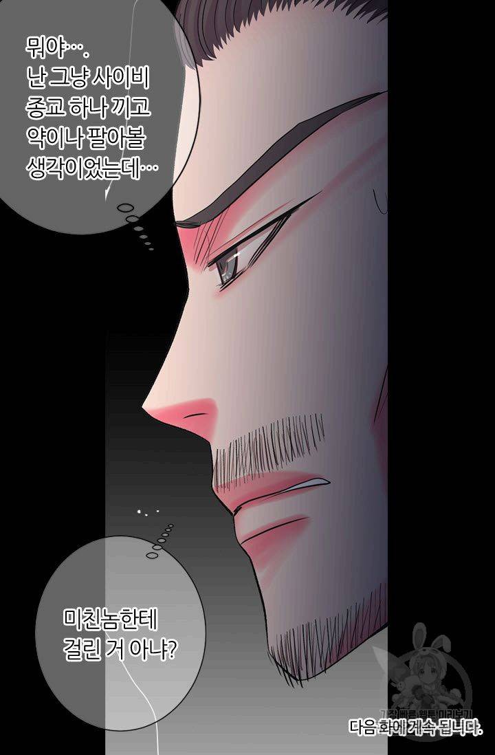 남친 없음(+남친 있음) 166 78