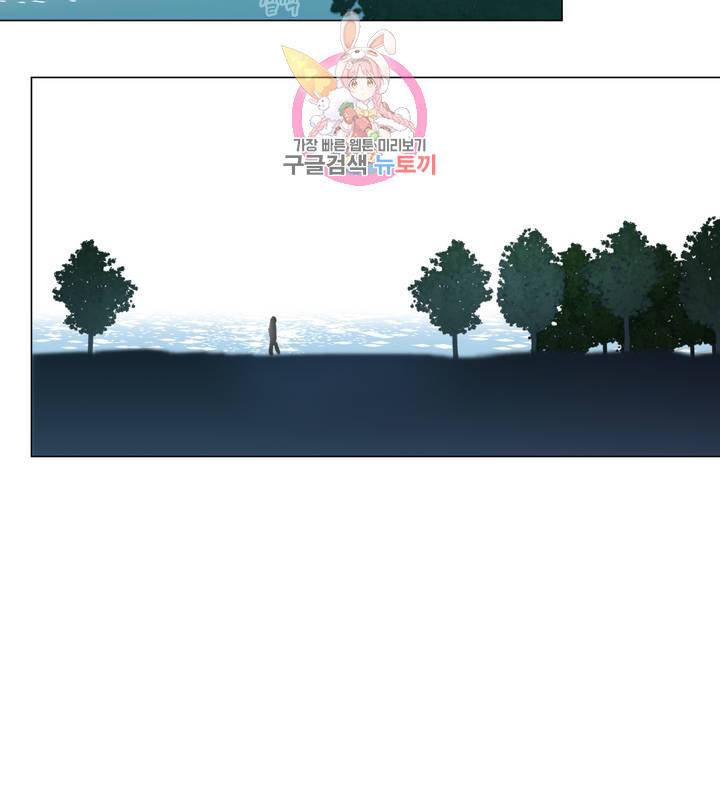 배달부들 52화 12