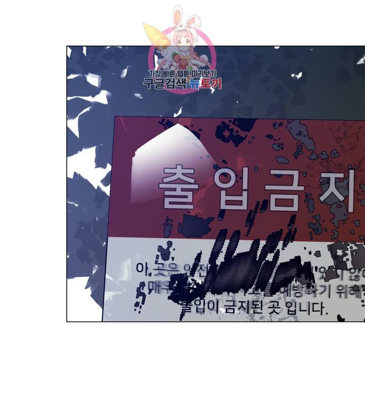 배달부들 52화 13