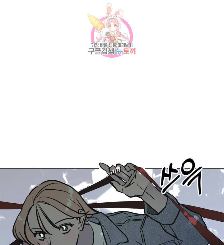 배달부들 52화 15