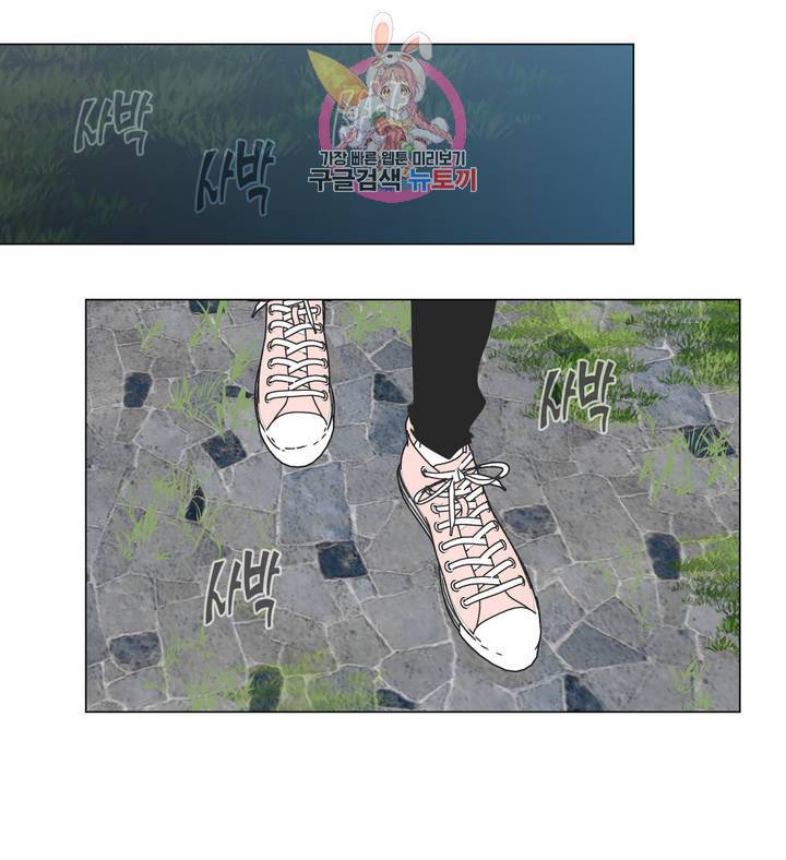 배달부들 52화 17