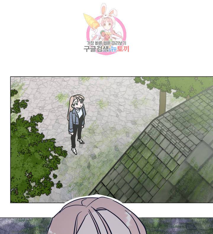 배달부들 52화 18