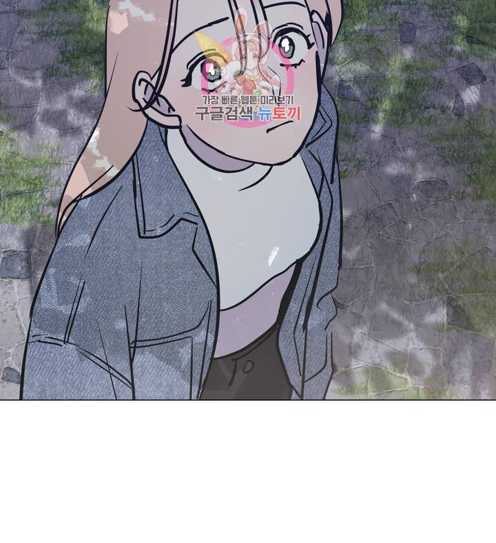 배달부들 52화 19