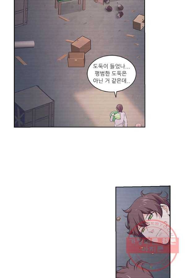 내 사랑 달기 47화 4