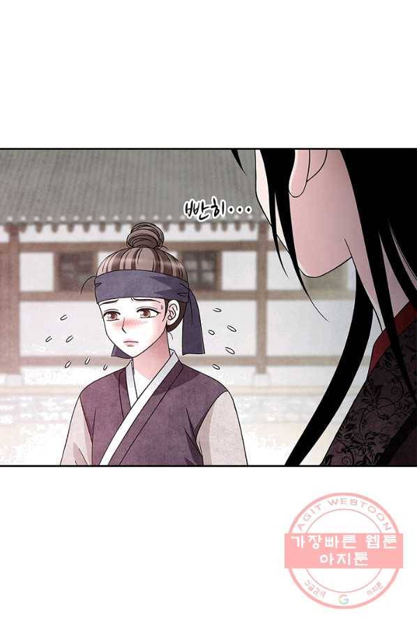 폐월화 : 야수의 꽃 34화 21