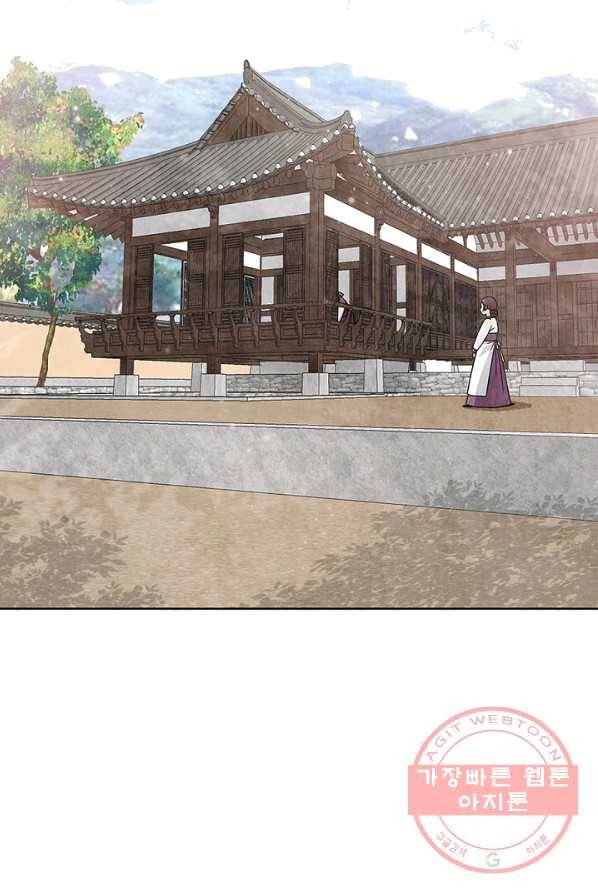 폐월화 : 야수의 꽃 34화 25