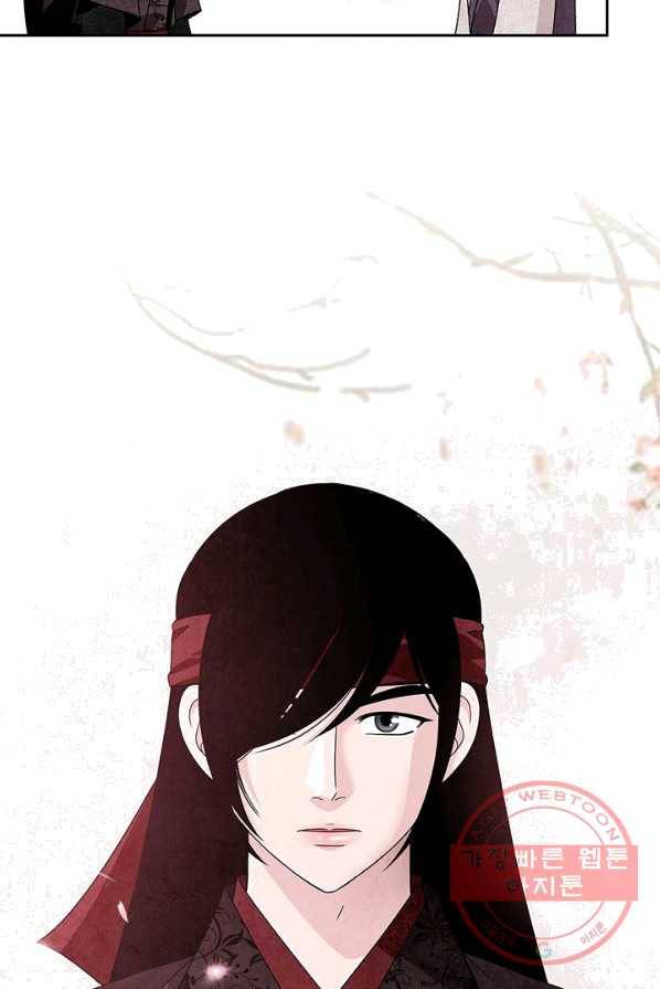 폐월화 : 야수의 꽃 34화 37