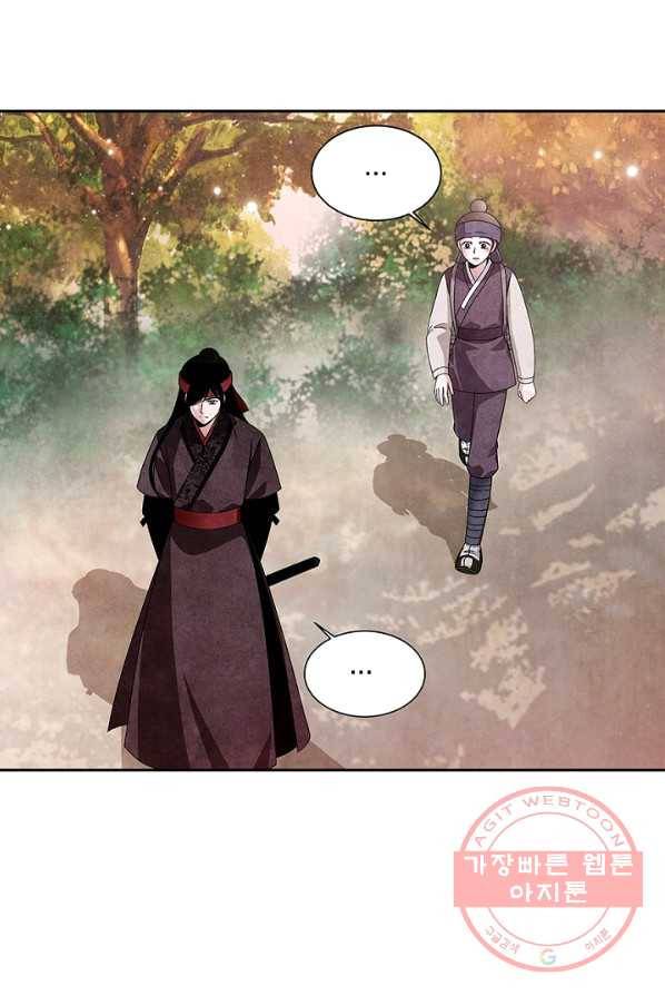 폐월화 : 야수의 꽃 34화 48