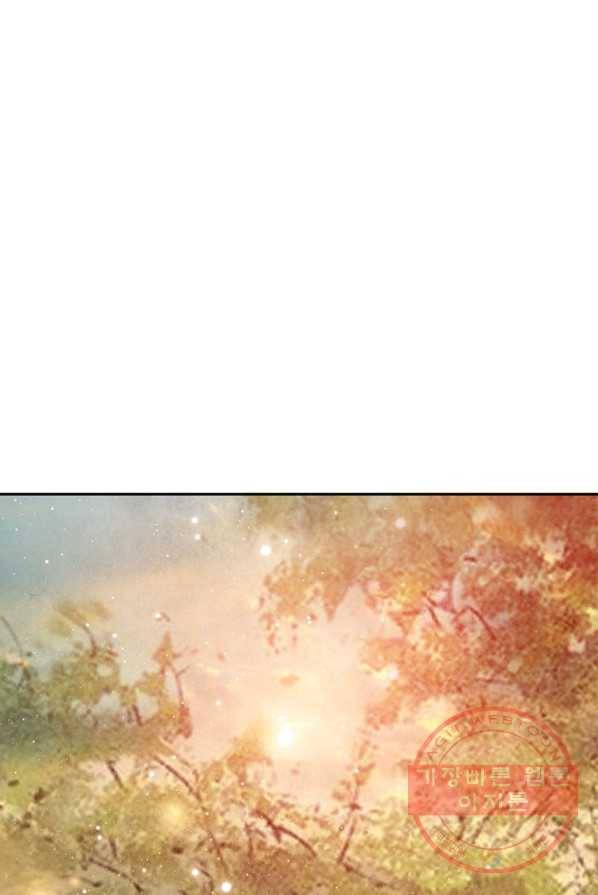 폐월화 : 야수의 꽃 34화 49
