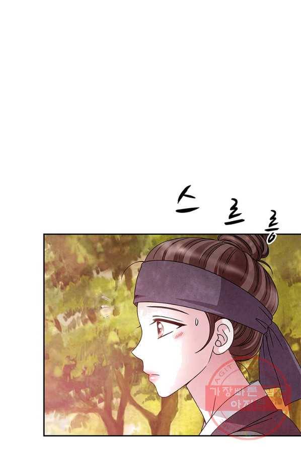 폐월화 : 야수의 꽃 34화 56