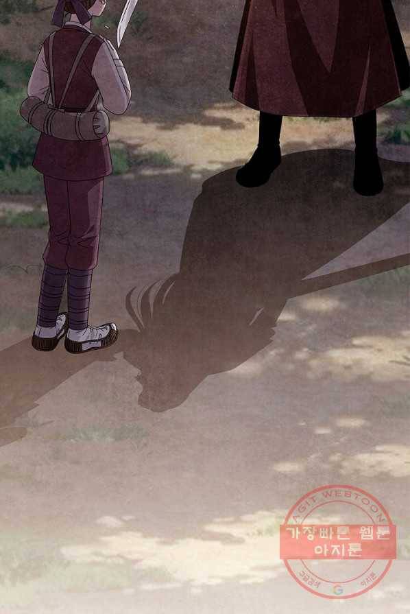폐월화 : 야수의 꽃 34화 61
