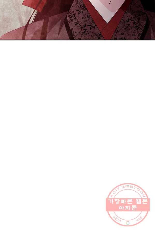 폐월화 : 야수의 꽃 34화 63