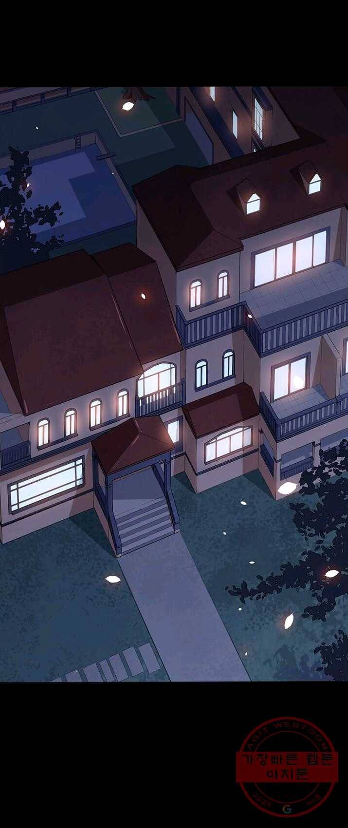 먼치킨 육아일기 8화 1