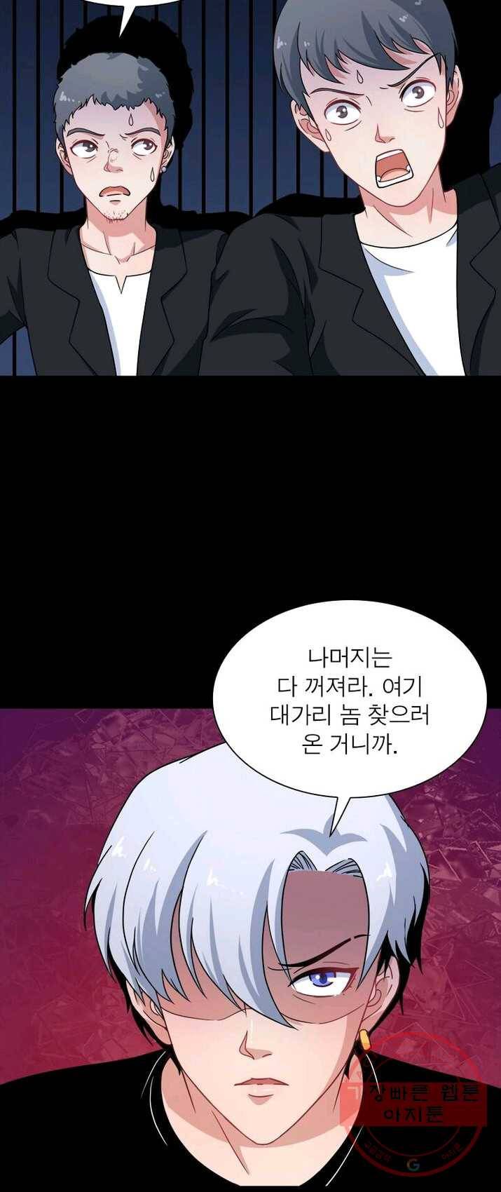먼치킨 육아일기 8화 7