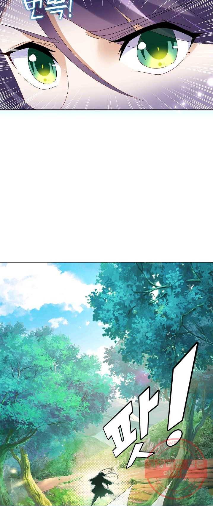 신혼무제 3화 8