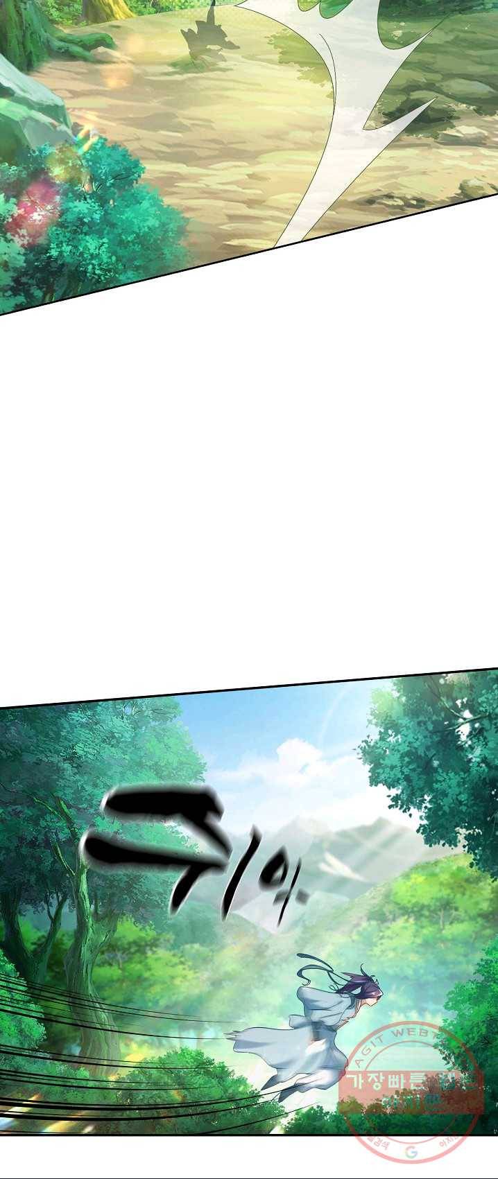 신혼무제 3화 9