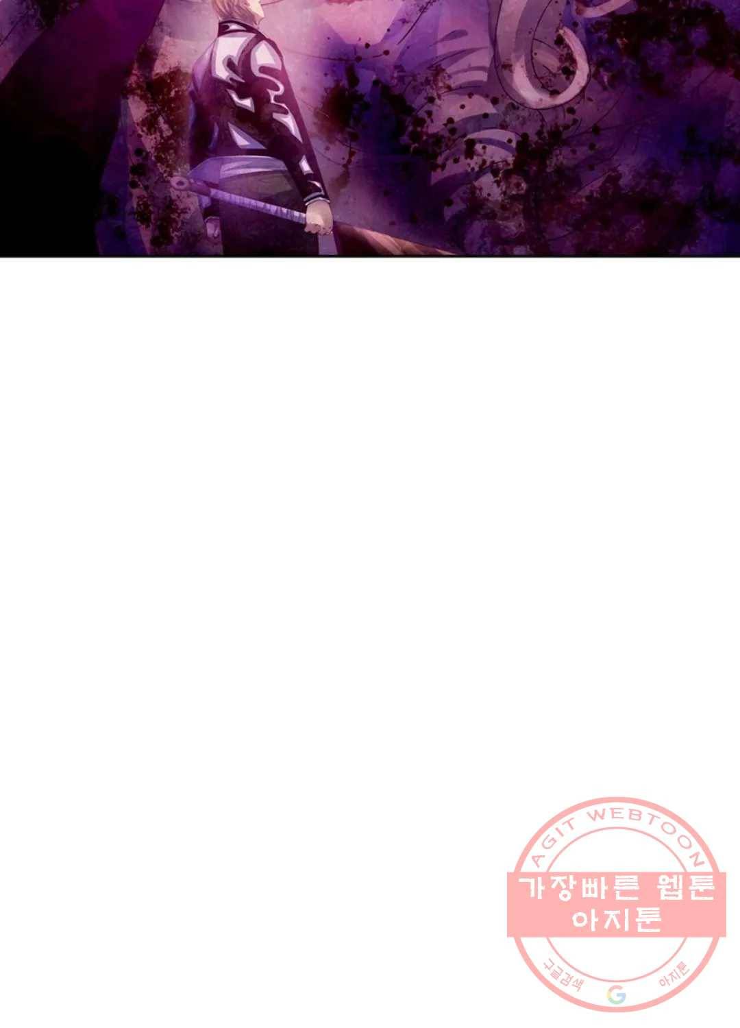 블러디발렌타인:인류종말 343화 4