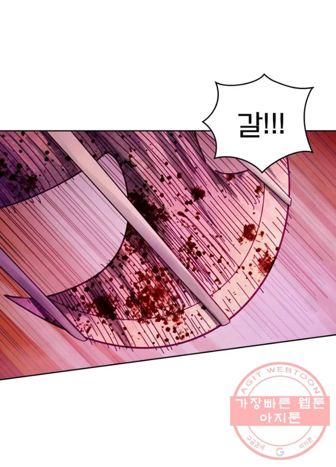 블러디발렌타인:인류종말 343화 12