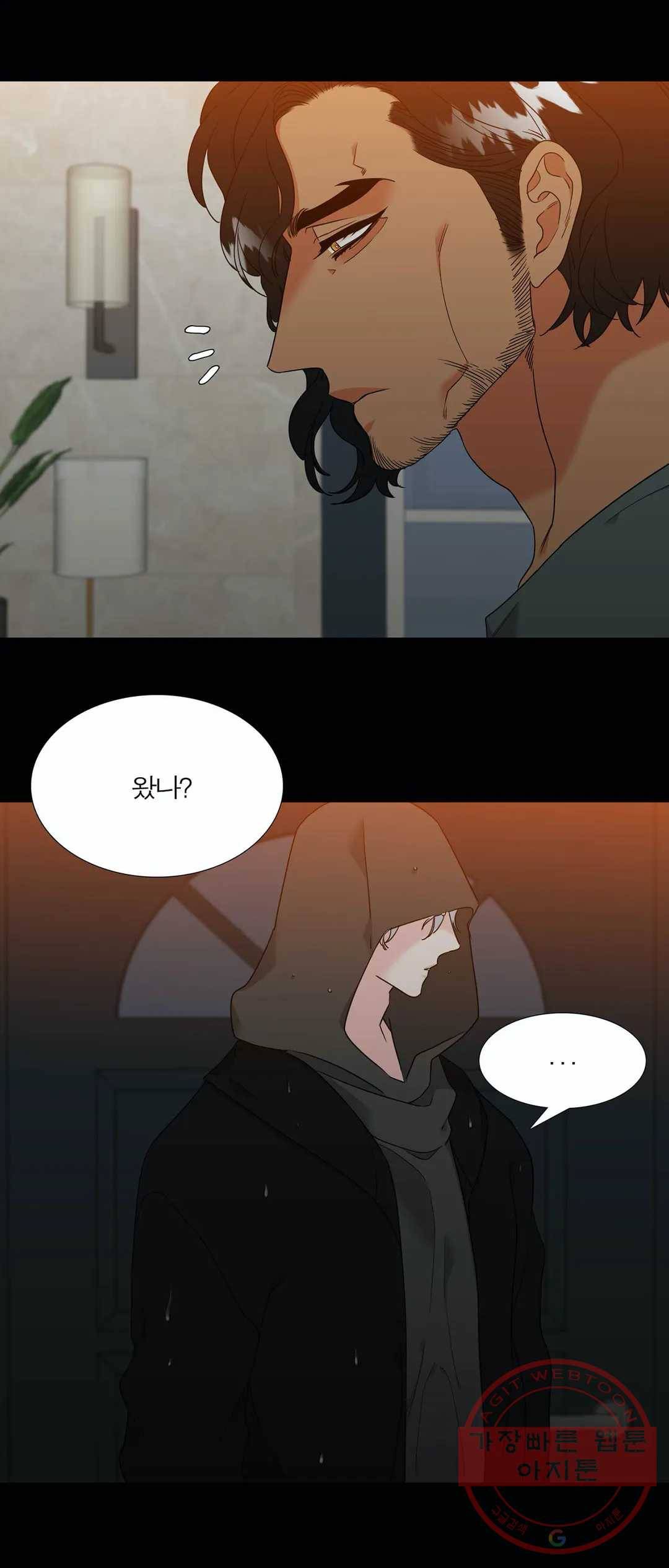 블러드 링크 125화 (시즌2 60화) 4