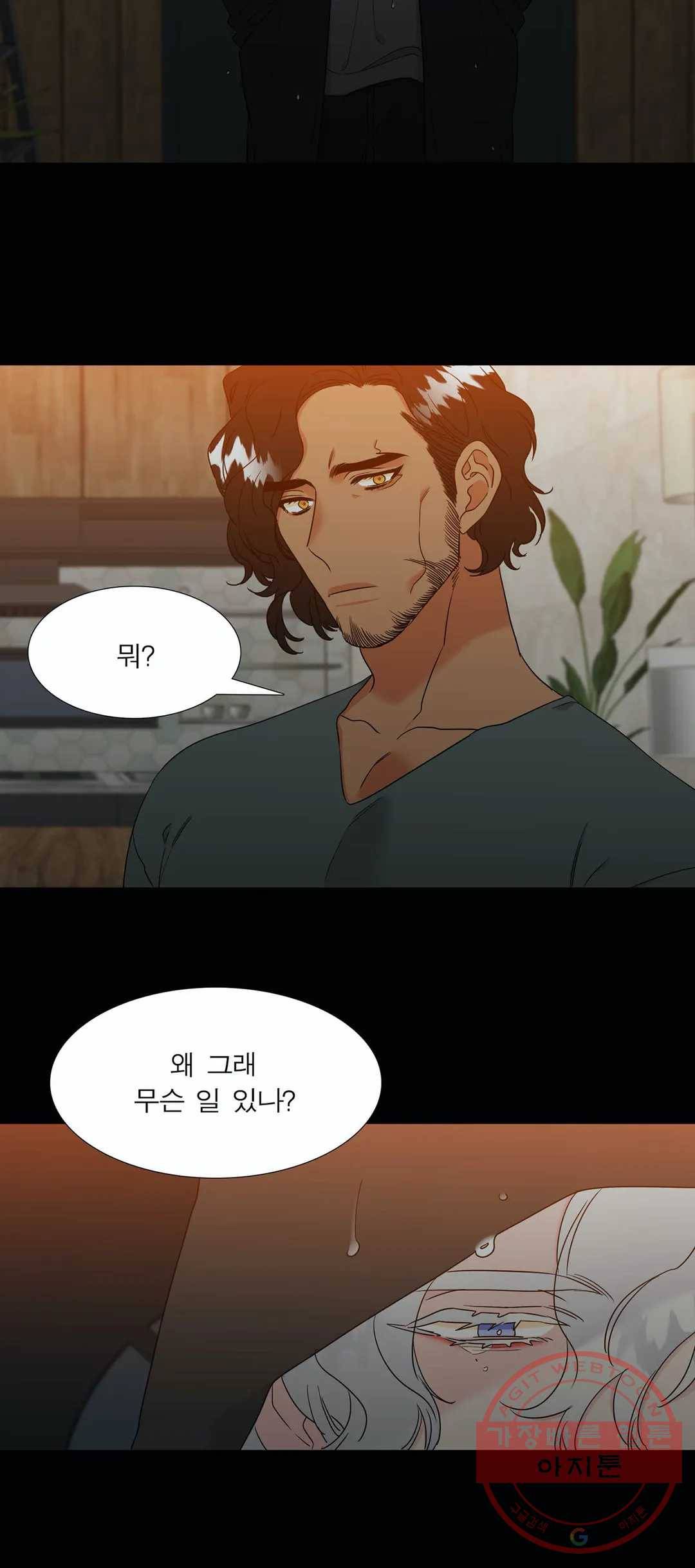 블러드 링크 125화 (시즌2 60화) 6