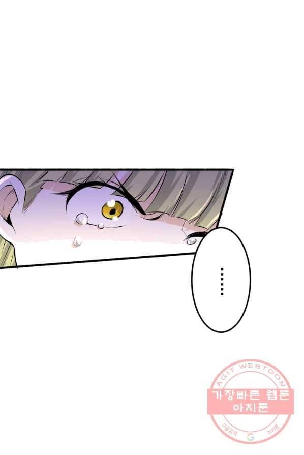 만능왕:129화 2