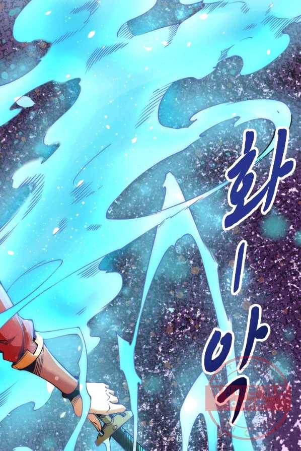 만능왕:129화 10
