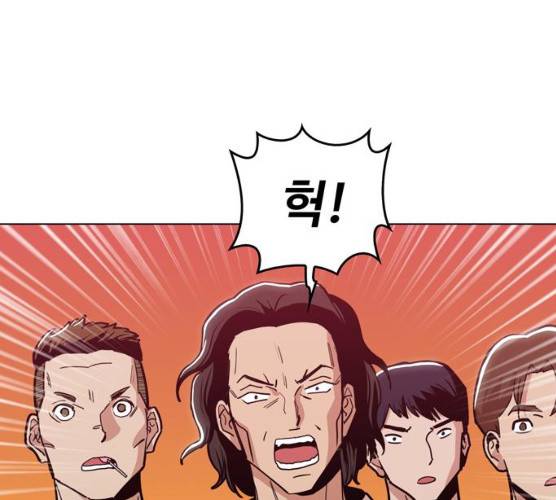 야만의 시대 11화 8
