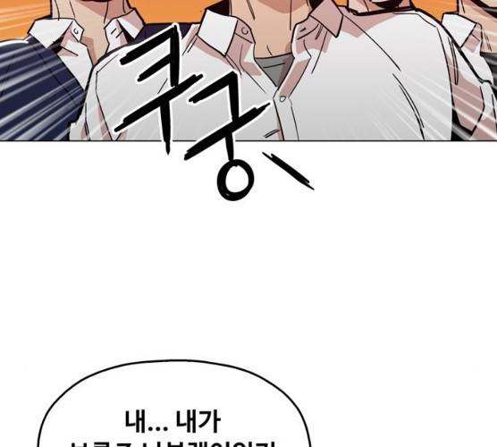 야만의 시대 11화 9