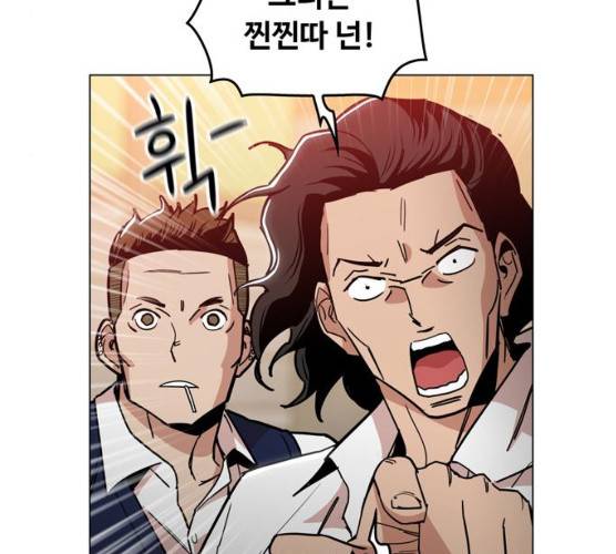 야만의 시대 11화 14