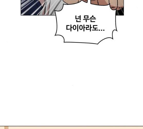 야만의 시대 11화 15