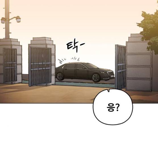 야만의 시대 11화 16