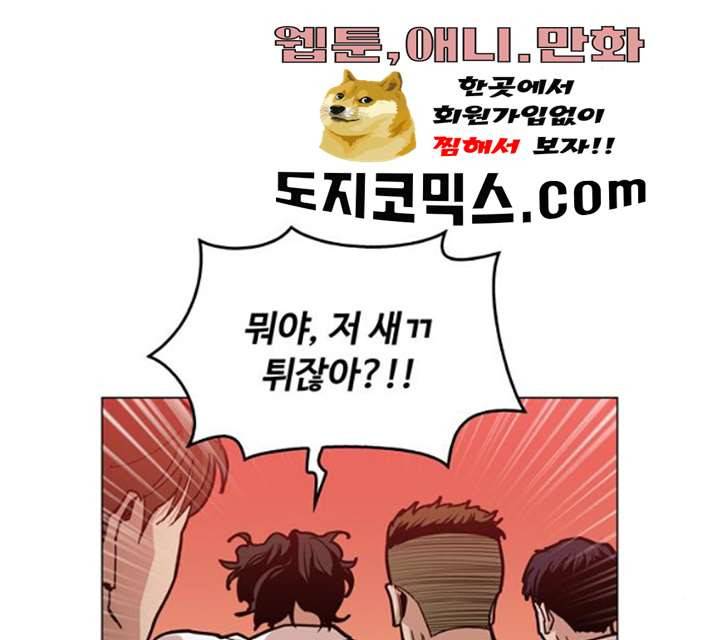 야만의 시대 11화 17