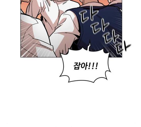 야만의 시대 11화 18