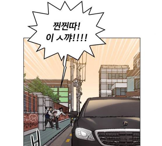 야만의 시대 11화 19