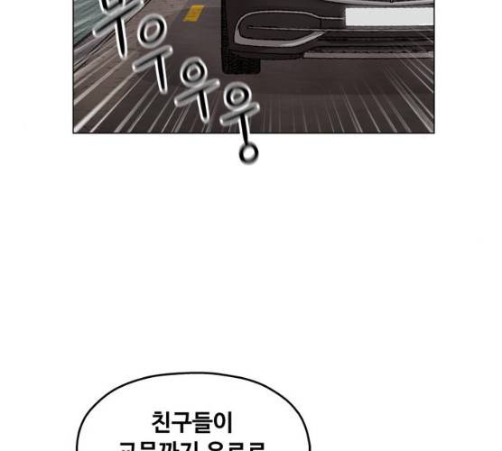 야만의 시대 11화 20