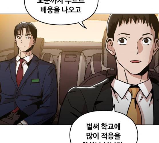 야만의 시대 11화 21