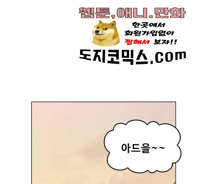 야만의 시대 11화 27