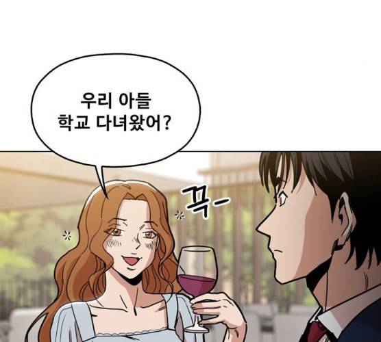 야만의 시대 11화 29