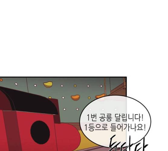 온실 속 화초 10화 1