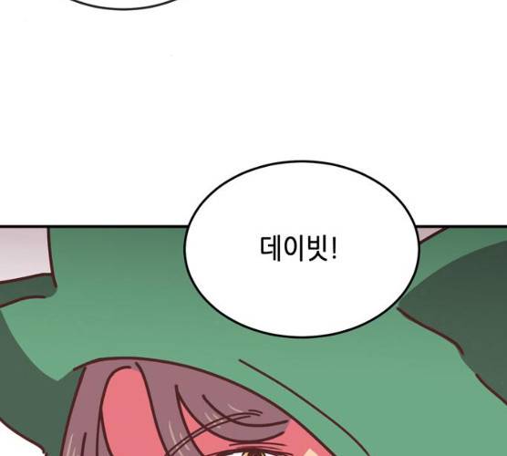 온실 속 화초 10화 3