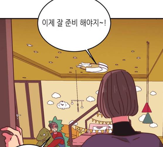 온실 속 화초 10화 5