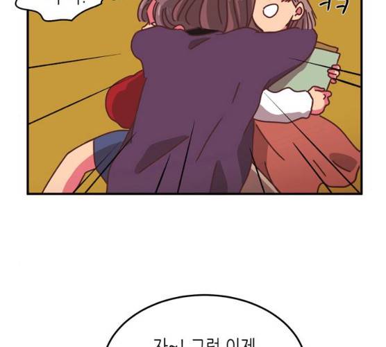 온실 속 화초 10화 23
