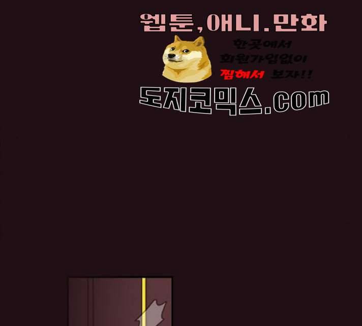 온실 속 화초 10화 29