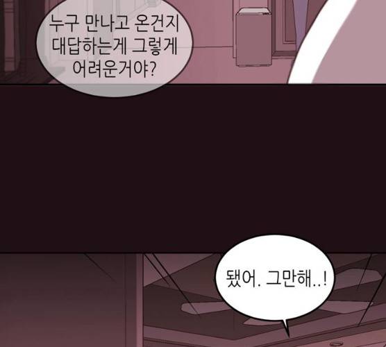 온실 속 화초 10화 35